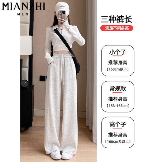 棉致加绒加厚显瘦窄版运动裤子女秋冬季新款高腰宽松直筒休闲裤女卫裤 844白灰色加长款【不加绒24.5】 2XL 130-140斤