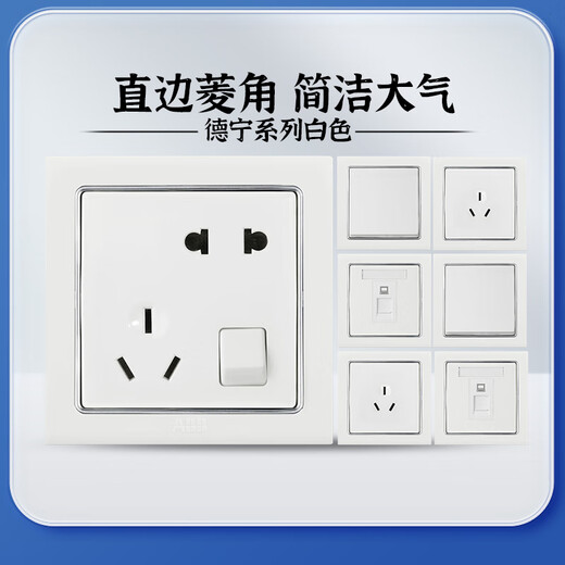 ABB switch socket Dening white one open two open five hole TV telephone panel home 86 type wall package one open single control with line AN131