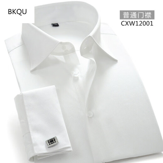 BKQU Men's Large Collar French Shirt Business Slim Double Button High Collar Groom's Double-fold Sleeve Formal Long Sleeve Shirt Cufflinks CXW12006 White 45