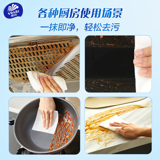 Vinda kitchen wipes 60 pieces single pack 70g high weight kitchen wipes for strong oil removal, enlarged and thickened
