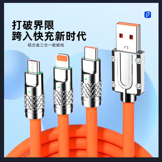 20W one-to-three data cable three-in-one fast charging data cable Type-c one-to-three data cable 1 meter 1 pack 20W fast charging-thick cable-upgraded wire core