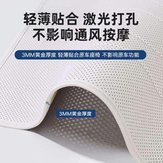款别克GL8PHEV陆尊坐垫专用座垫四季通用座套插混25款配件 原车色前排+二排8件套 别克GL8新能源24款3899尊享