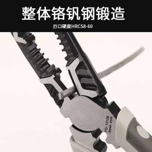邦越【日本精工】多功能剥线尖嘴钳工业级万用尖咀钳手钳电工专用钳子 9寸多功能尖嘴钳【1315B】升级款