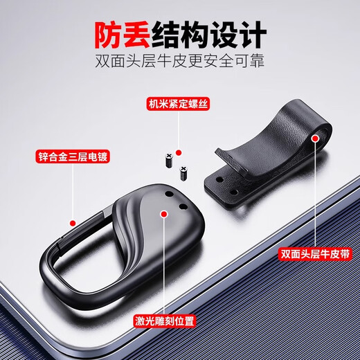 Futun New Car Schlüsselkette Herren Taille Hanging Kreatives Metall Leder-Schlüsselketten-Gürtelkette High-End-Anti-Verlust-Anpassung Volkswagen Magotan Passat Touran Yuetuguan Sato