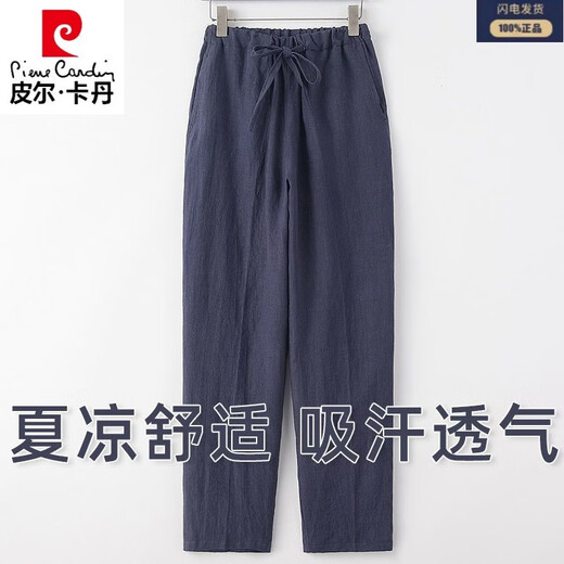 Pier Cardin Puertos puros Pantalones casuales para hombres para pantalones delgados de verano para hombres Pantalones heterosexuales de cintura elástica de estilo chino pantalones fríos negros [semilla] / 9 piezas restantes 2xl [130-150Jin [Jin iguala 0.5 kg]]]