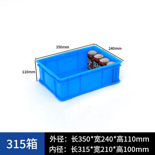 JINLI plastic turnover box 350*240*110 thickened logistics box industrial storage and sorting box plastic basket material box can be customized