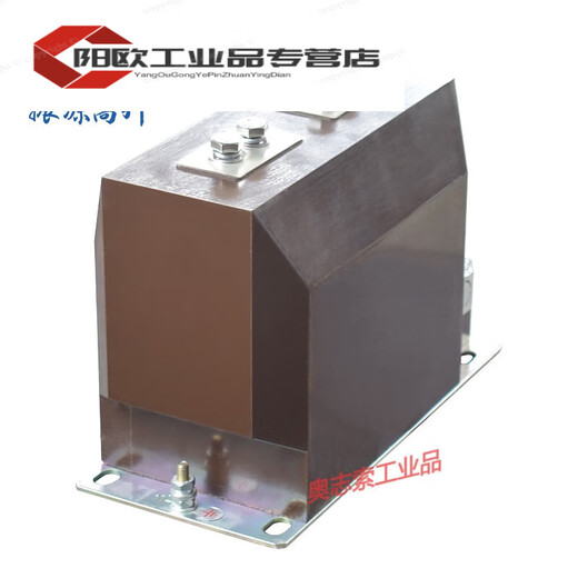 High voltage current transformer LZZBJ9-10KV indoor 0.2s/0.5 level pillar type cast insulated transformer LZZBJ9-10 0.5/10P10