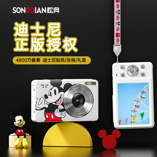 松典（SONGDIAN）迪士尼米奇联名款数码相机卡片迷你照相机dc405 白色【官方标配】+32G内存卡