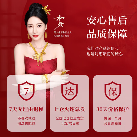 Zhou Dajin CHOW TAI KING Yujian Peach Blossom Earrings Feminine Earrings 2025 New Hetian Jade Earrings Birthday Gift for Girlfriend Earrings Yujian Peach Blossom Earrings Air Delivery Next Day