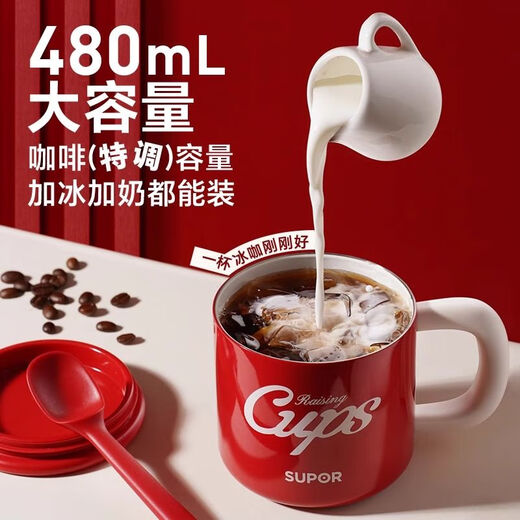 SUPOR (SUPOR) [1585 Menschen sammeln] Supor Becher mit Deckelisolierung Keramikverkleidungsbüro Kaffeetasse für den Heimgebrauch [Keramik -Verkleidungs -Innenauskleidung] Modern Red 480ml