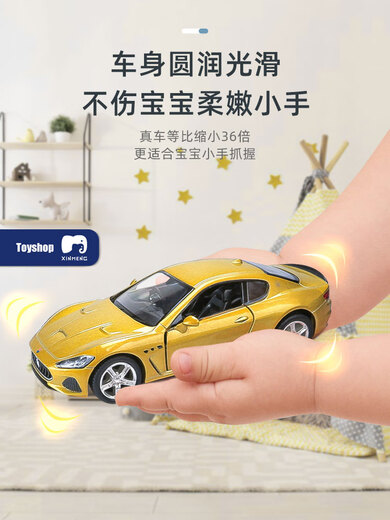 Maserati GT sports car alloy car imitating real car model boy toy car ornaments children's gift McLaren 650S Orange Sedan