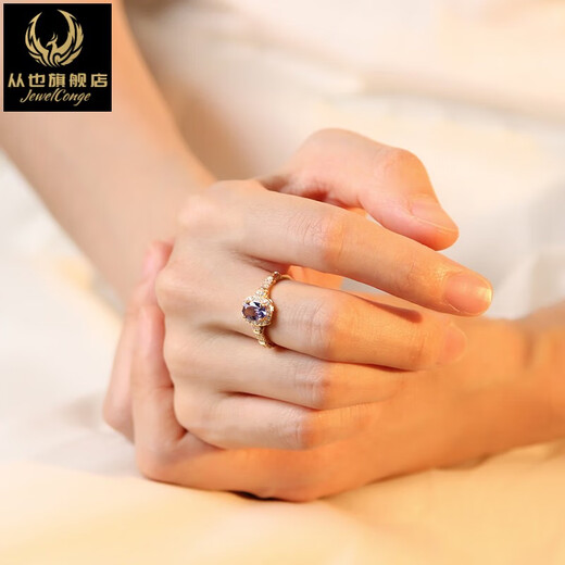 Congye tanzanite ring women's s925 silver niche design ring tanzanite bare stone self-discipline couple ring index finger ring 01#s925 silver tanzanite ring