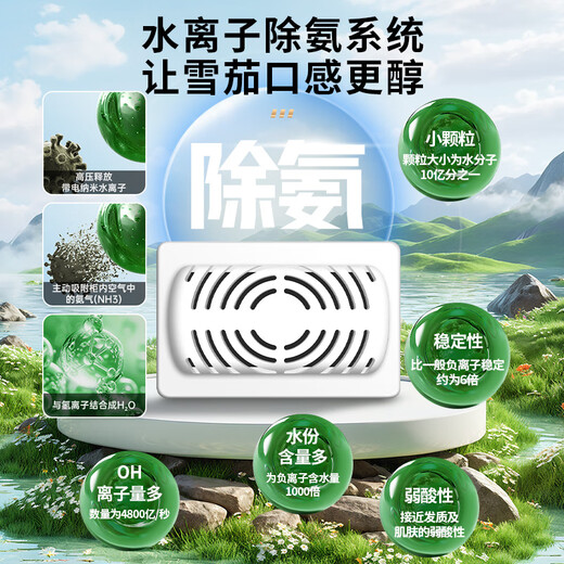 CIGARLOONG CL-80C2 cigar cabinet with constant temperature and humidity, cedar wood lining, cholesterol-rich water, ionized ammonia removal, smart WiFi control compressor cabinet, stainless steel cabinet, fingerprint lock, cigar moisturizing cabinet, rose gold cedar wood lining, WiFi+purifying ammonia+fingerprint lock