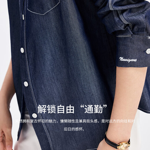 Navikel Italian sailing cowgirl long-sleeved shirt jacket casual loose shirt 2313005502 Blue L