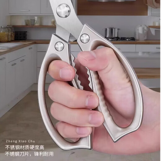 RASW Tijeras alemanas para la cocina, tijeras multifuncionales domésticas para huesos de pollo, pato y ganso, potente herramienta para matar peces, acero inoxidable, acero de titanio mejorado, tijeras de cocina para huesos de pollo - pequeño experto que ahorra mano de obra