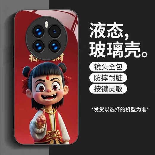 Jinsou Nezha Huawei Mate50 Caso de teléfono móvil Mate de alta calidad 550PRO Light Luxury Mate50e Versátil Animación Huawei Mate50 [Regular] SY12178 Nezha