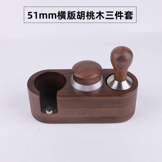 CLCEY9255/9355/9155/9555/9665/9865/9885咖啡机手柄51压粉器底座 德 德龙9系双嘴胡桃木四件套