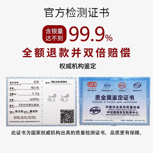 QMXDS999 sterling silver cat screw earrings for women, small pure silver earrings for ear piercing, washing and sleeping, no need to remove ear bones, children's jewelry S999 pure silver cat-screw earrings 2 price