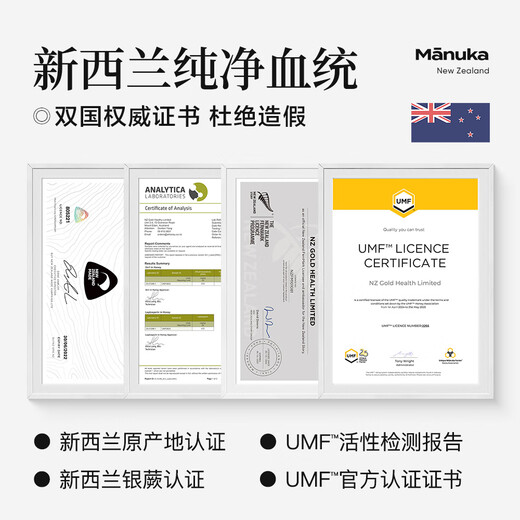 Miranda (NZGOLDHEALTH) New Zealand imported Manuka honey UMF5+250g*2 New Year's Day gift box gift New Year's gift for elders