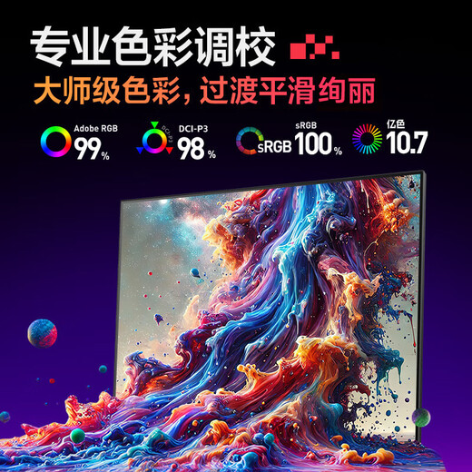 HKC 27 pouces 4K Ultra-claire 160Hz double mode 320Hz rétro-éclairage QD quantum point HDR1000 Rotary Lift Professional Gaming E-Sports Monitor G27M7