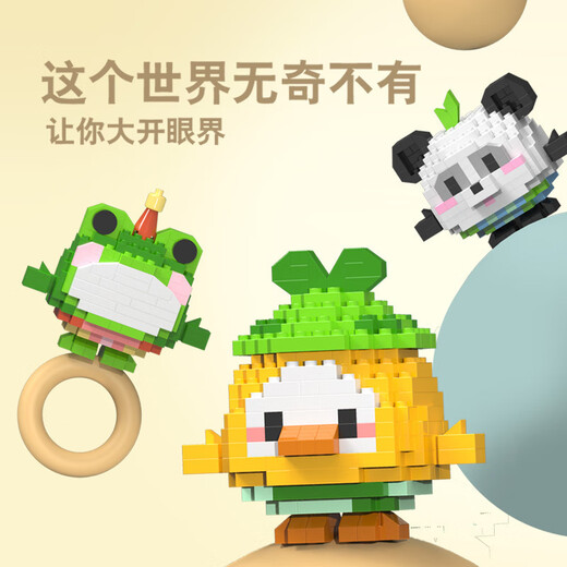 Lindo y lindo caricatura Pequeño animal pequeño bloques de construcción de micro-grano adornos de ensamblaje para niños regalo de escritorio colgante W2603-01 Little Bear [197pcs]