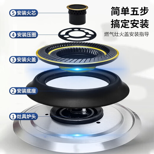 适用液化气天然气煤气灶燃气灶火盖分火器灶头分火盖全铜通用配件 XY13544-16飞机炉头适用铜芯+铜