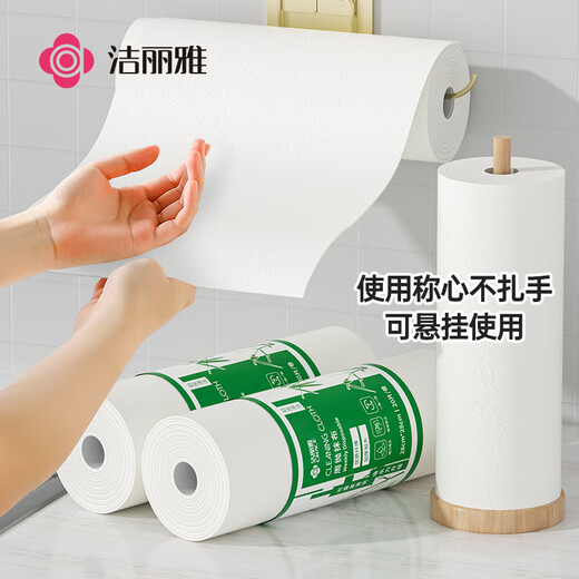 Jie Liya Weekly Throwing Rags 28*28cm*20 pieces of extra large and thickened lazy rags for washing dishes, kitchen paper, absorbing water and decontamination