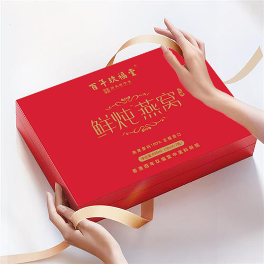 百年玖福堂传统鲜炖燕窝饮品滋养营养即食成年女性长辈佳节送礼过年礼品高端 70g*14瓶(二礼盒14瓶+二手提袋)