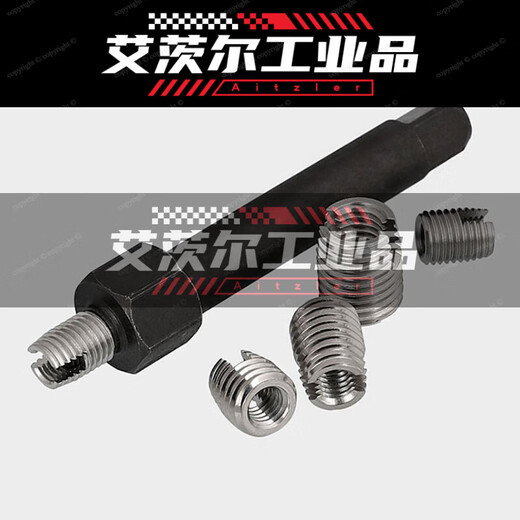 Self-tapping thread insert installation tool slotted thread protective sleeve stainless steel thread tap wrench ST2.5M3M4M16 M20*2.5 (stainless steel)