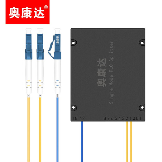 奥康达 电信级光纤分路器 1分2 光纤分线器 一分二 单口方头LC/UPC盒式/拉锥式 12127-1分2 分路器LC(UPC) 2米 2米