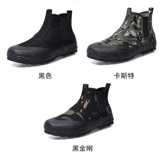 3531特战野战执勤鞋一脚蹬迷彩男松紧口解放鞋户外工装鞋工地防臭工作 高一脚蹬黑金刚 36 x 回力鞋