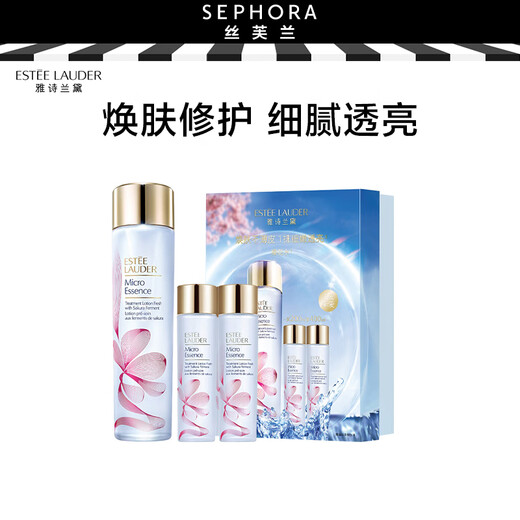 Estee Lauder Micro Essence Dew Yuexiang Set (Sakura -Version)