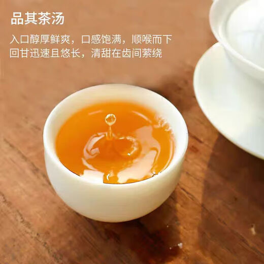 
Fenghe Dalongshan Hunan Tea Yongzhou Jianghua Yao ethnic specialty wild green money willow tea Jinqian Liu tea health tea dry goods gift box Wild first-class gift box Jinqian Liu 125g/box