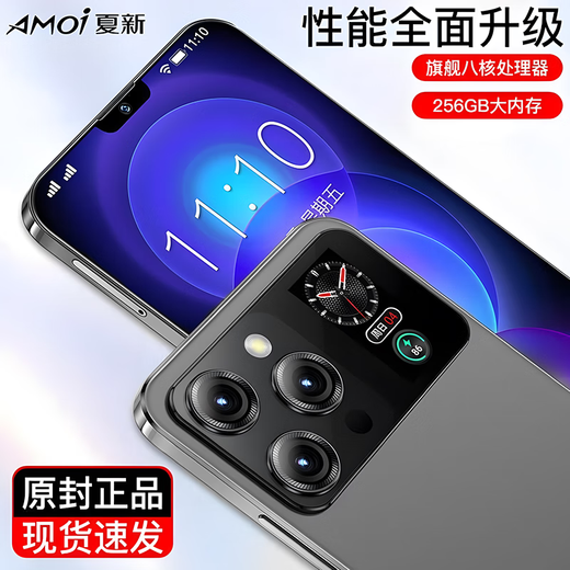 Amoi mobile phone dual screen Amoi mobile phone new student business 256G Android smartphone dual SIM full Netcom elderly phone cheap 2025 Dark Night Black 8 core + 256GB high configuration version