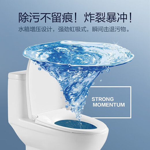 箭牌（ARROW）卫浴大冲力喷射虹吸式防臭节水马桶家用缓降盖板连 小户型/喷射虹吸/工学座圈12609 305坑距