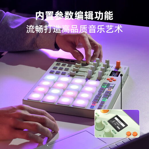 
Forest Island Electronic Music Pad MIDI Keyboard Controller Electronic Music Keyboard Professional Electronic Music Arrangement Synthesizer TempoPAD C16 Wireless Magic Box