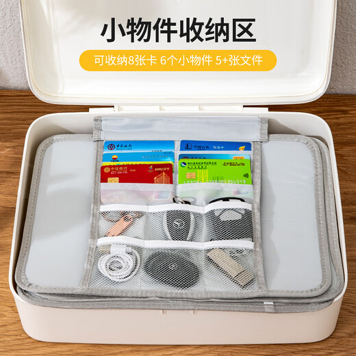 证件收纳包家用多功能资料证书户口本护照房产证卡包行李箱 北欧雅白三层