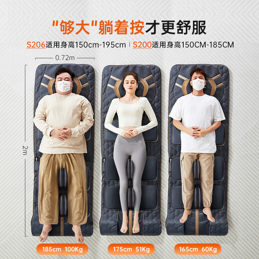 Westinghouse S200/S206/S206Pro Massage Mat Full Body Stretching Mat Lying Mat Bed Folding Massage Chair Home Mini Waist Back Massage Mattress Parents Gift Gift S206-OMEGA Adjustable waist and leg airbags, suitable for tall, short, fat and thin people, relax and have a good sleep