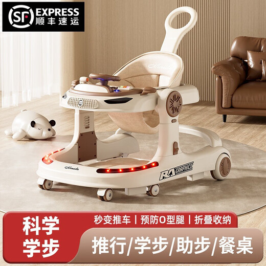 
Minghuitong walker anti-o-leg baby 2025 hand-pushed walker anti-rolling baby 6 to 18 months folding walker top version - Light luxury coffee - dining plate/music/foot pad/push handle