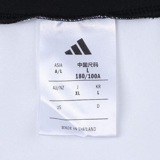 阿迪达斯 （adidas）2025年男子CRAZYLITE JER背心 JN0337 L