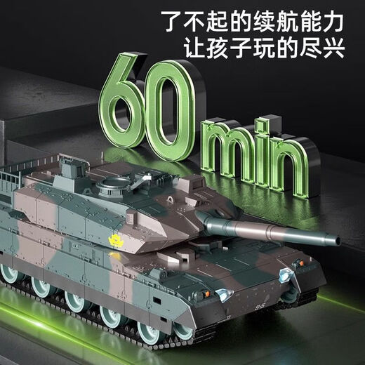 
Yunya remote control tank can launch gesture sensing multiplayer battle tracked car four-wheel drive off-road mecha two-person toy [12 channels] remote control tank-not launch