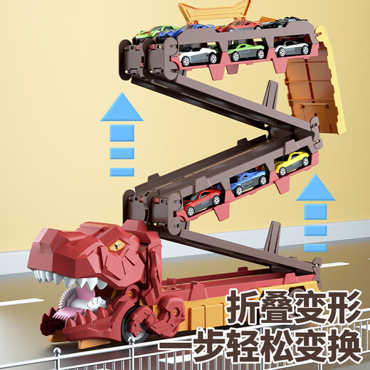 Snaen children's dinosaur toy car ejection track deformation alloy card car boy 3-6-12 years old birthday New Year gift