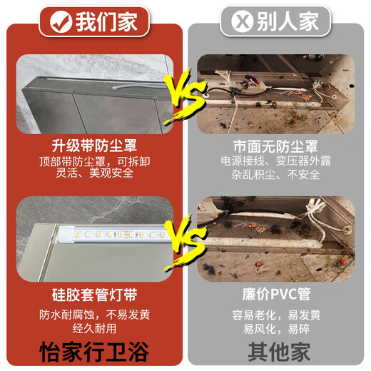 XMSJ不锈钢镜柜单独定制智能带灯美妆收纳架卫生间镜子柜强收纳浴室柜 智能13590cm+发光美妆架无沥水