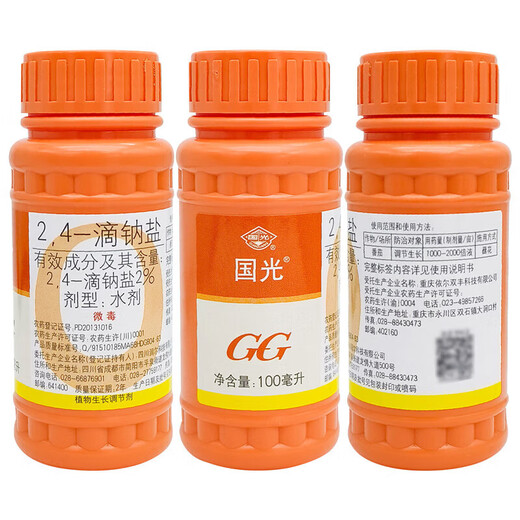 Guoguang 2,4-D sodium salt solution 24d citrus tree preservation and growth regulation citrus fruit washing 100ml*10 bottles