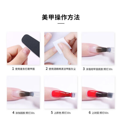 Miss Candy nail polish glue requires a manicure lamp and cannot be peeled off. Long-lasting nail salon special 10g shaping firm base glue BJ16