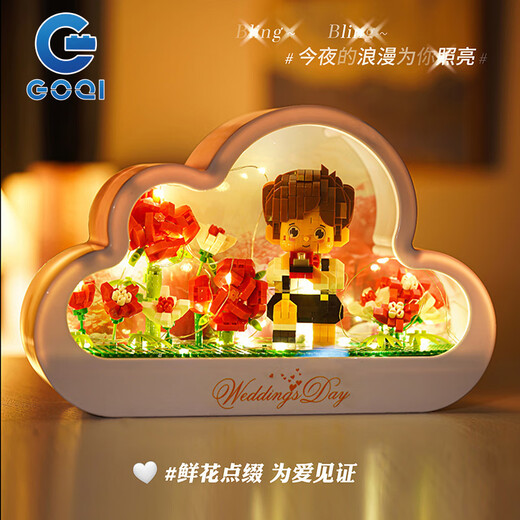 乐高云朵夜灯镜子城堡情人节玫瑰积木花拼装玩具摆件女孩礼物 镜中画-城堡【833颗粒】
