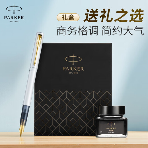 派克（PARKER）钢笔 签字笔 办公自用送礼定制生日礼物套装 威雅XL贝母白墨水笔+迷你墨水礼盒