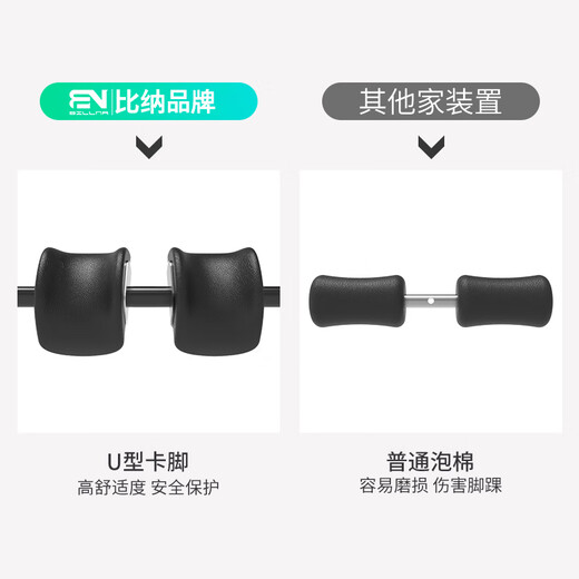 比纳拉伸器男生长增拉腿拉筋高健身神器颈椎腰椎牵引倒立机家用机 腰部拉伸/颈部牵引