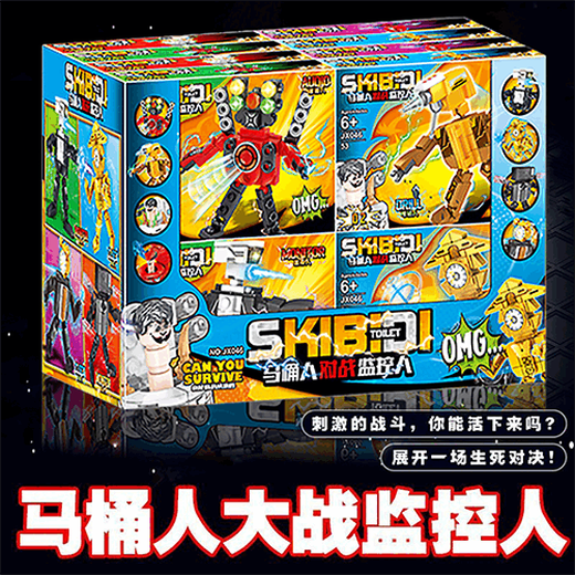 Raft core monitor vs toilet man building block compatible building block toilet man vs monitor model golden titan clock king man [1+8 box] sword demon man luxury version 1049+