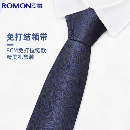 Romon men's tie 8cm hands-free business easy-to-tie classic versatile wedding professional fashion gift box for boyfriend